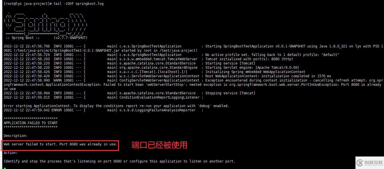 怎么將本地SpringBoot項目jar包部署到Linux環(huán)境中