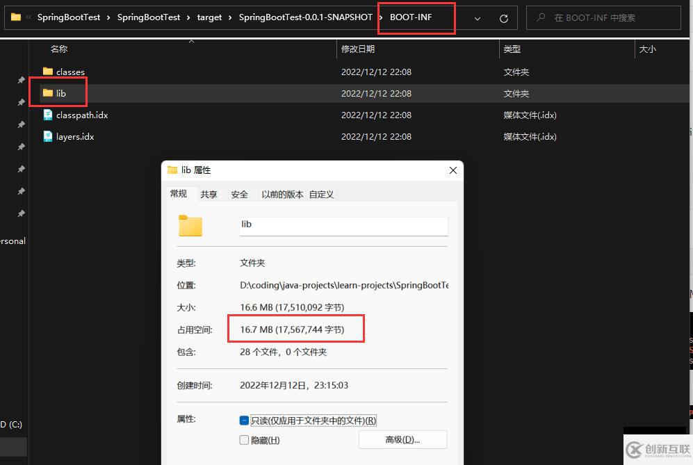 怎么將本地SpringBoot項目jar包部署到Linux環(huán)境中