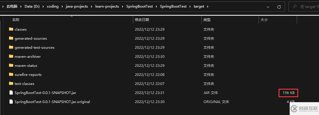 怎么將本地SpringBoot項目jar包部署到Linux環(huán)境中