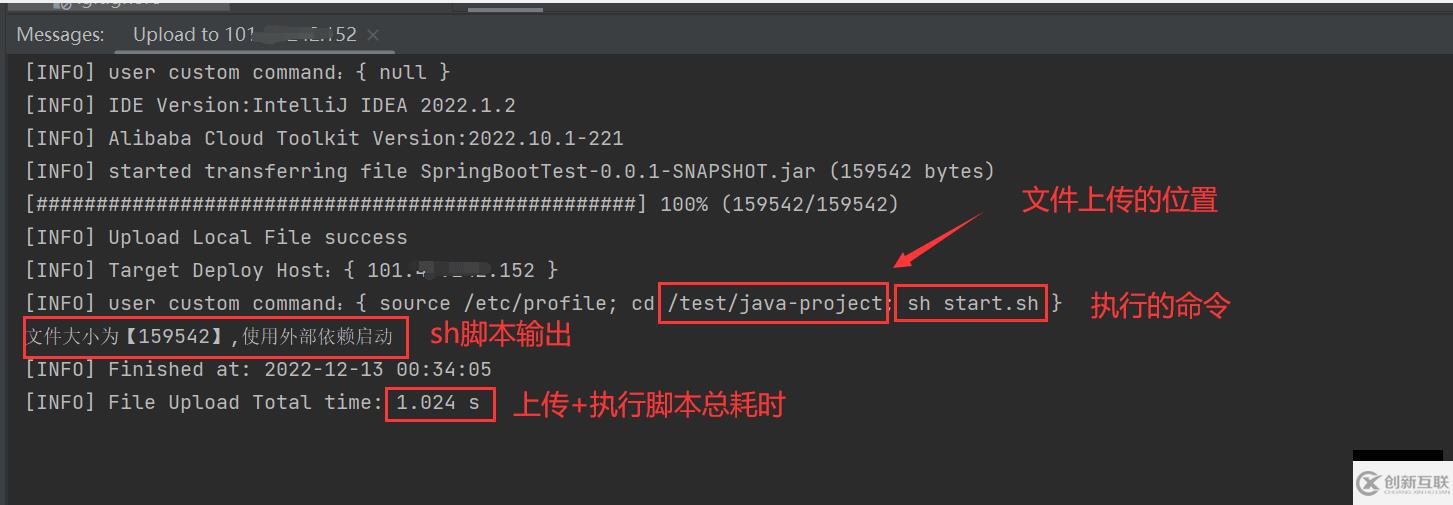 怎么將本地SpringBoot項目jar包部署到Linux環(huán)境中