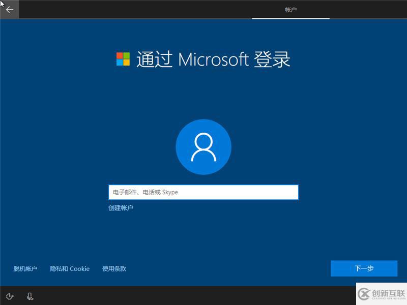 win10原版U盤如何安裝