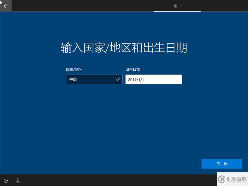 win10原版U盤如何安裝