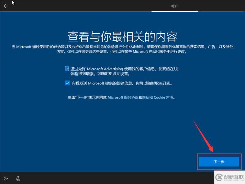 win10原版U盤如何安裝