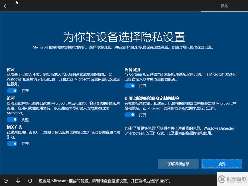 win10原版U盤如何安裝