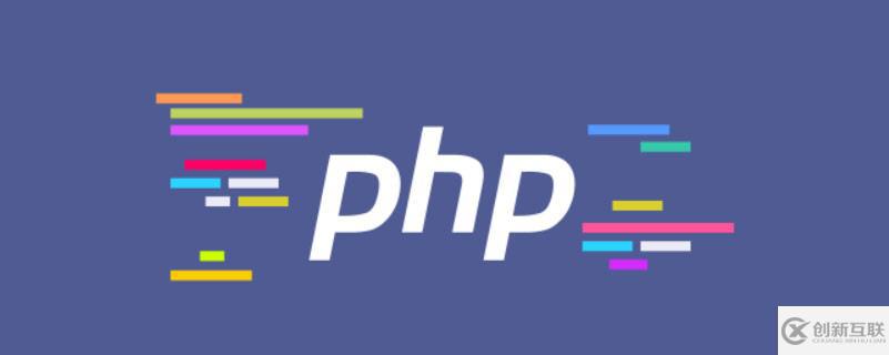 lnmp開啟php報(bào)錯(cuò)信息的方法