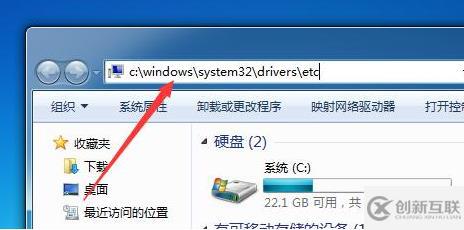 windows本地hosts文件位置是什么