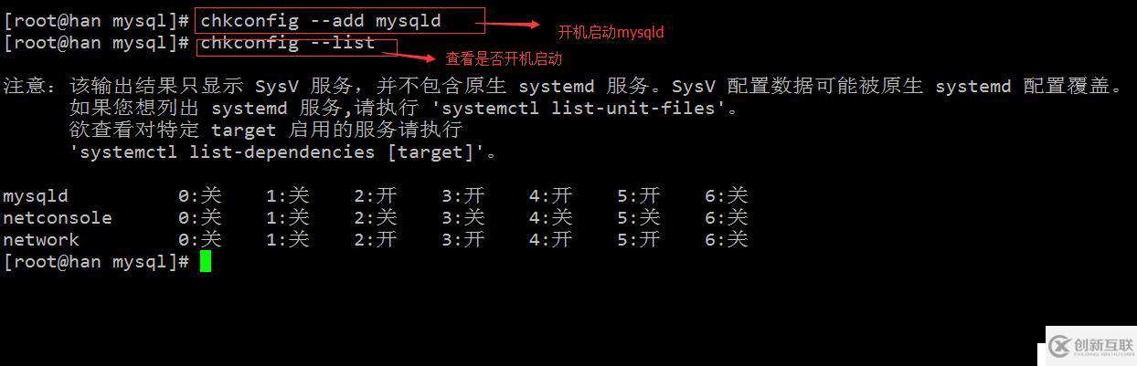 36次課（LAMP架構(gòu)介紹，MySQL、MariaDB介紹、 MySQL安裝）