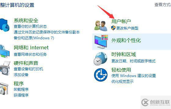 怎么刪除windows電腦保存的NAS憑據(jù)