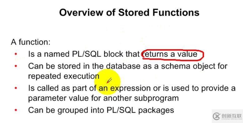 15.PL_SQL——Function的創(chuàng)建和使用