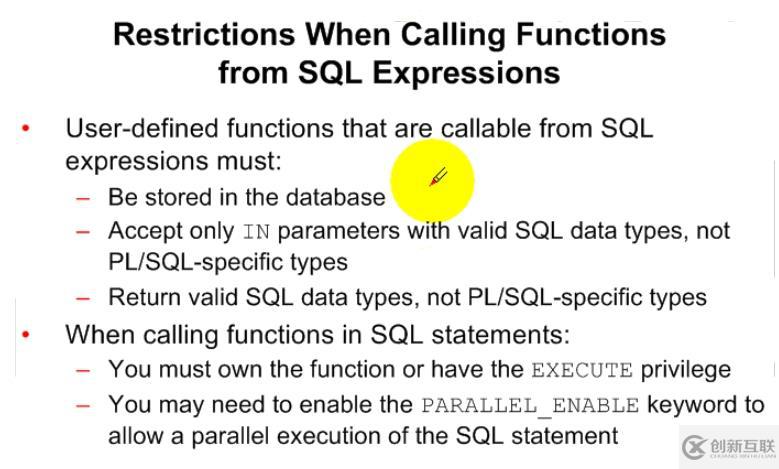 15.PL_SQL——Function的創(chuàng)建和使用