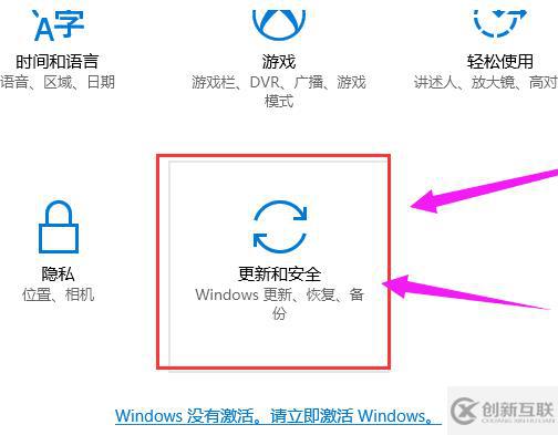 windows10激活密鑰如何激活win10