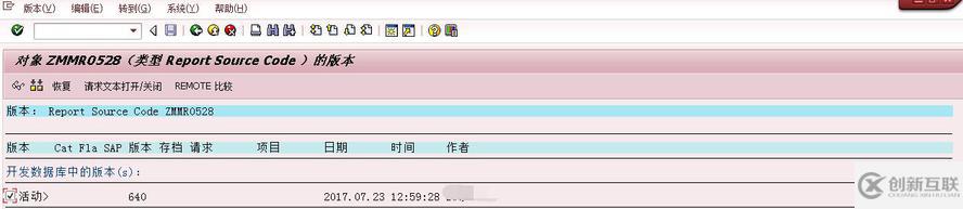 【SAP-BASIS】開發(fā)機(jī)系統(tǒng)TR恢復(fù)記錄