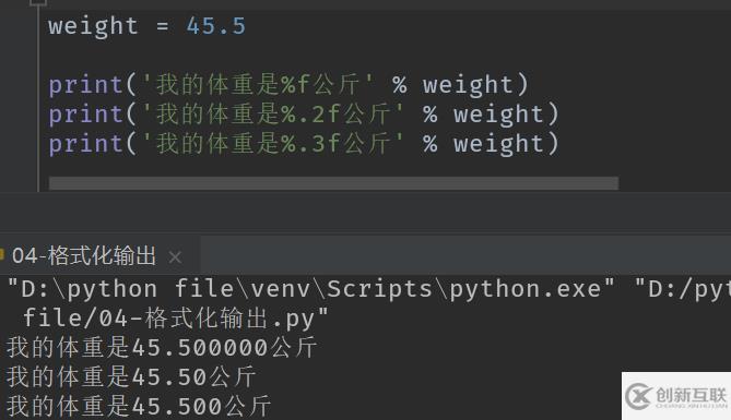 python怎么輸出hello world代碼