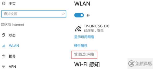 如何解決win10公用網(wǎng)絡(luò)改不了的問(wèn)題