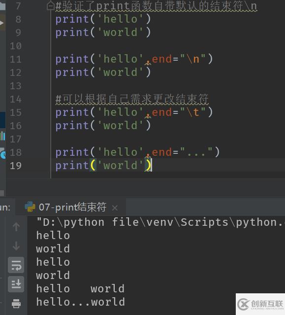 python怎么輸出hello world代碼