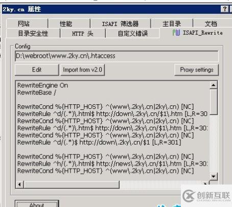 IIS配置偽靜態(tài)的方法