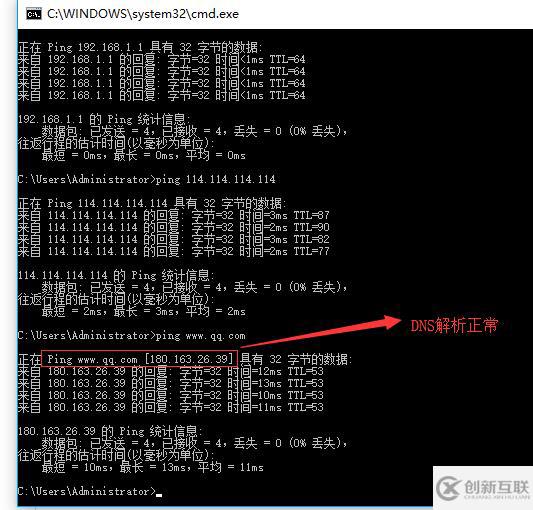 如何用ping命令來檢測網(wǎng)絡(luò)問題？