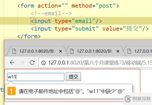 如何在HTML5中使用form控件和表單屬性