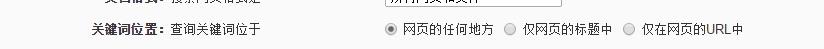 How To系列(二):how to baidu dork