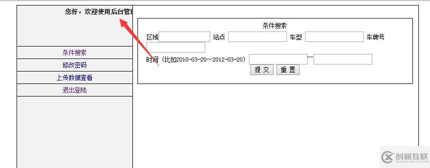 How To系列(二):how to baidu dork