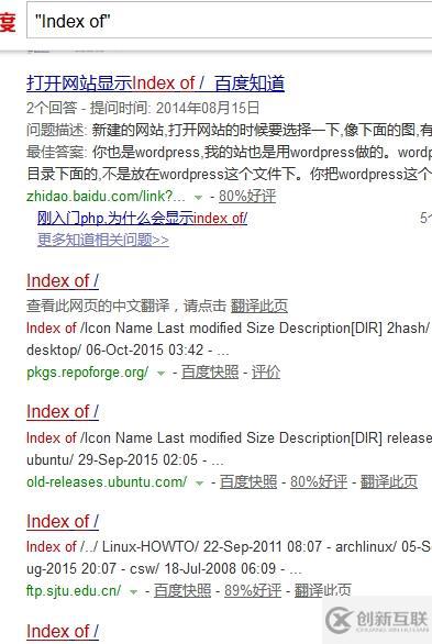 How To系列(二):how to baidu dork