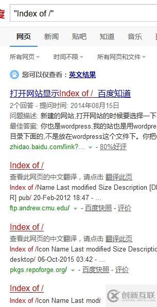 How To系列(二):how to baidu dork