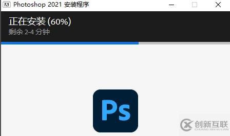 windows中ps如何安裝