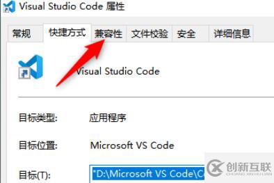 vscode無(wú)法執(zhí)行node命令的解決方法