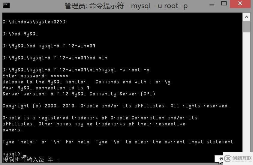 安裝和配置mysql-cluster教程