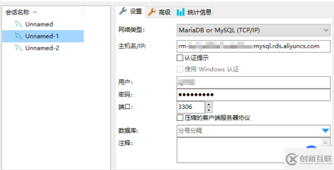 mysql怎么連接服務(wù)器