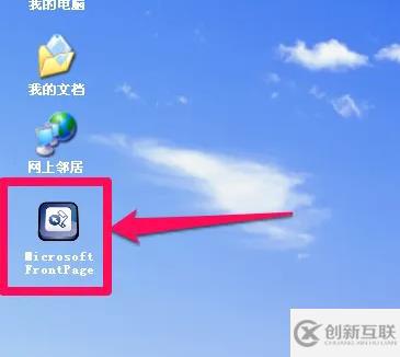 windows frontpage如何設(shè)置背景音樂