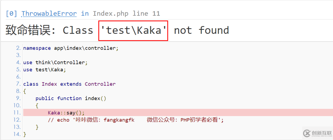 ThinkPHP自動加載Loader源碼分析以及加載類的簡介