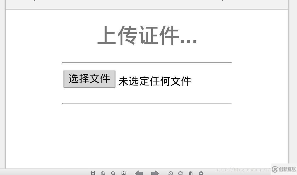 HTML5+Canvas如何調(diào)用手機拍照功能實現(xiàn)圖片上傳