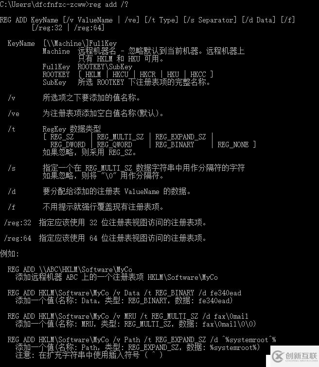 Windows WSUS Client 注冊(cè)表配置