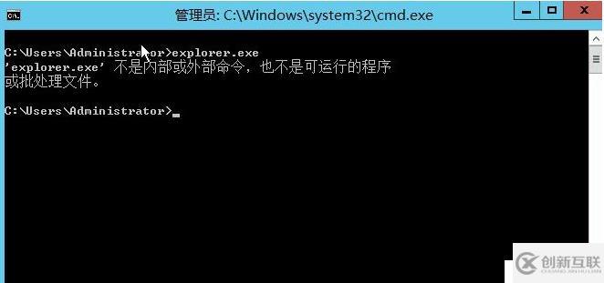 Windows后登陸沒有圖形界面只有cmd，explorer.exe不能啟動(dòng)