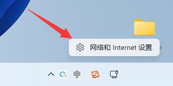 windows未識別的網(wǎng)絡(luò)無internet訪問怎么解決