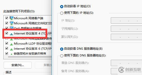 windows未識別的網(wǎng)絡(luò)無internet訪問怎么解決