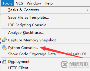 pycharm打開console的方法