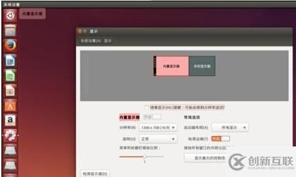 Ubuntu鼠標指針出現(xiàn)上下跳動怎么解決