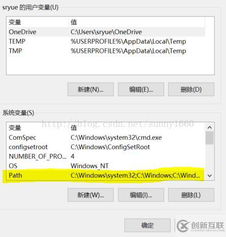 php.exe不是內(nèi)部命令怎么辦