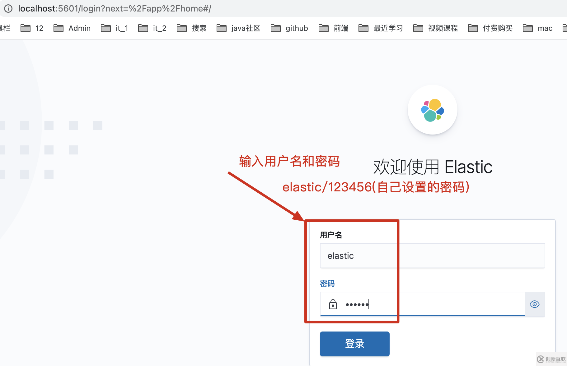 如何實現(xiàn)elasticsearch基于RBAC認(rèn)證和集群之間的TLS通訊