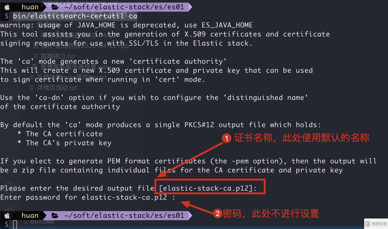 如何實現(xiàn)elasticsearch基于RBAC認(rèn)證和集群之間的TLS通訊