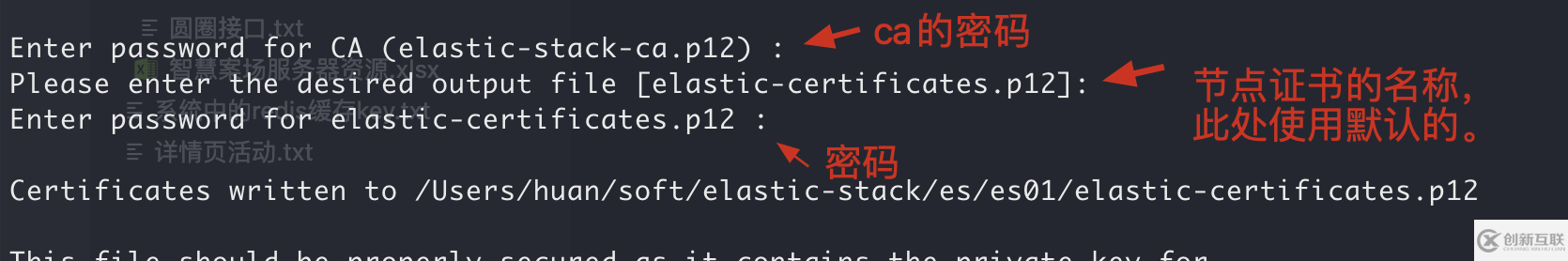 如何實現(xiàn)elasticsearch基于RBAC認(rèn)證和集群之間的TLS通訊