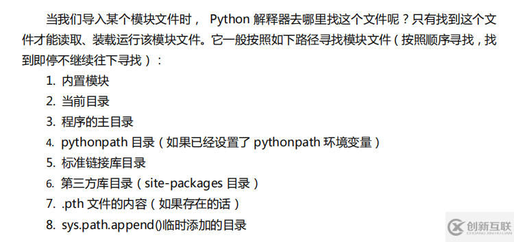 python中自己寫package如何導(dǎo)入attempted relative import beyond top-level package