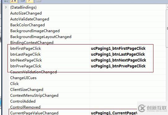 c#如何實現(xiàn)DataGridView分頁