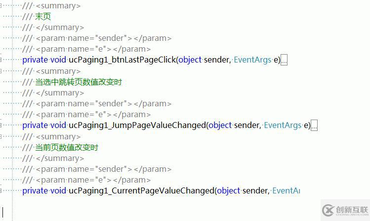 c#如何實現(xiàn)DataGridView分頁