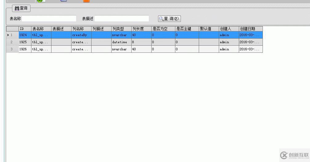 c#如何實現(xiàn)DataGridView分頁