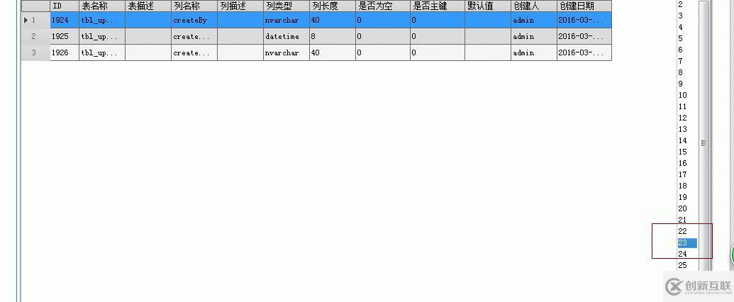 c#如何實現(xiàn)DataGridView分頁