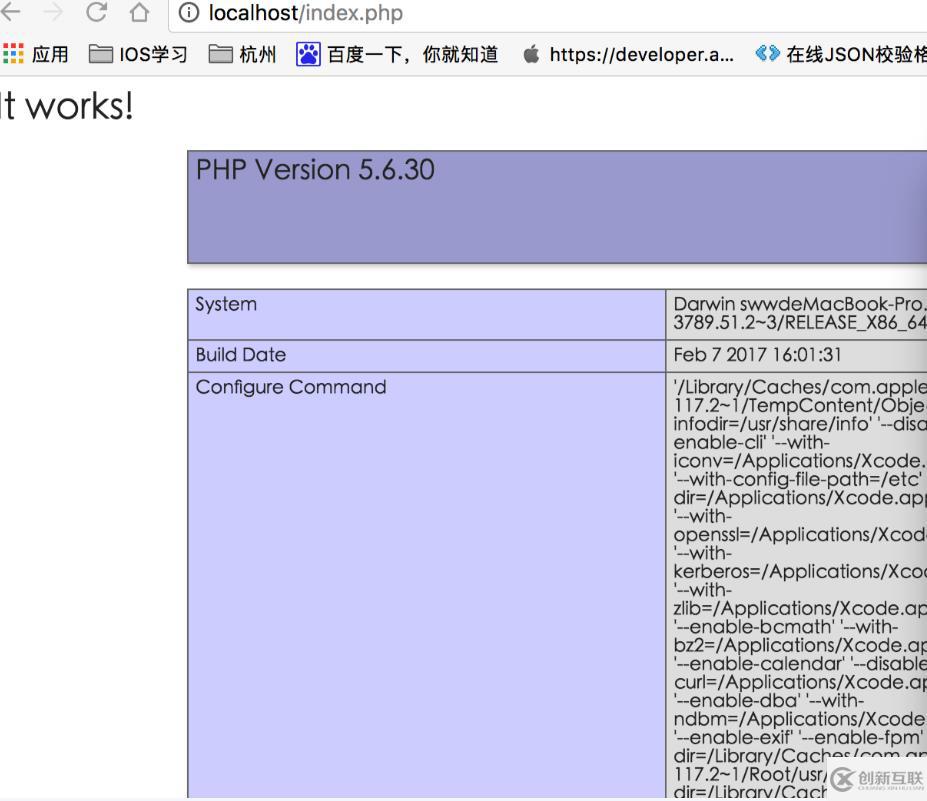 Mac部署php開發(fā)環(huán)境的步驟