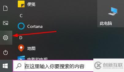 win10教育版怎么升級(jí)專(zhuān)業(yè)版